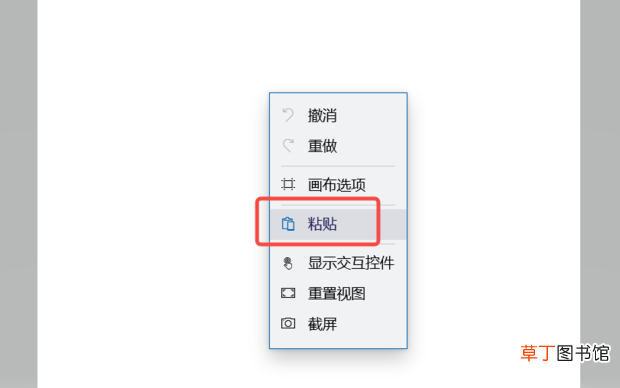 怎么使用电脑快速截图并保存