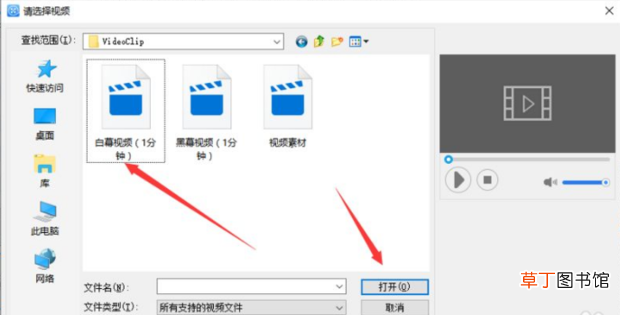 怎么去掉视频中的声音，使其静音