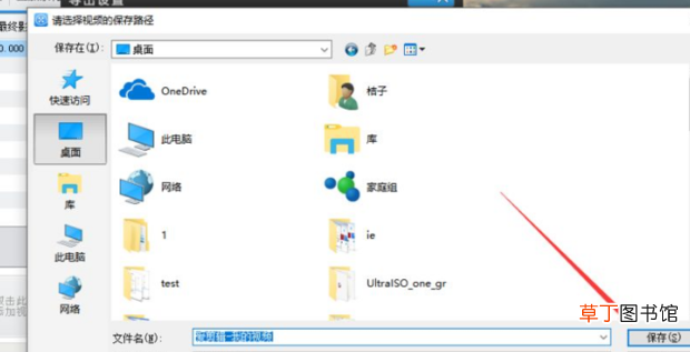 怎么去掉视频中的声音，使其静音