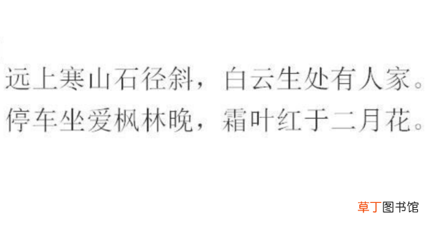 word文档怎么设置两端对齐