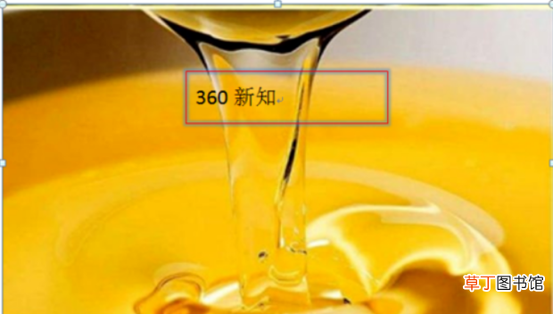 word文档怎么给图片添加文字