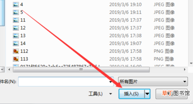 word文档怎么给图片添加文字