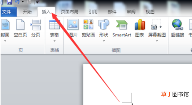 word文档怎么给图片添加文字