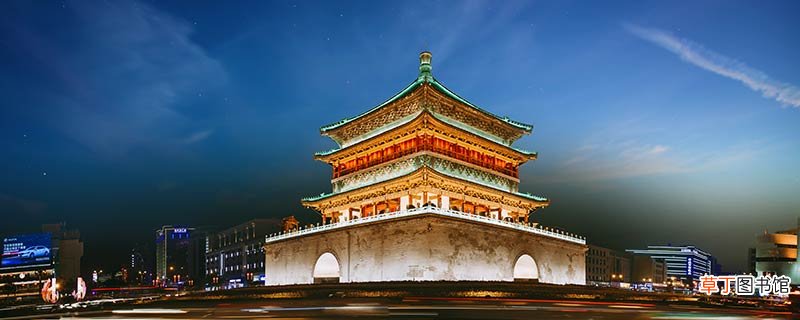 镐京是现在的哪里