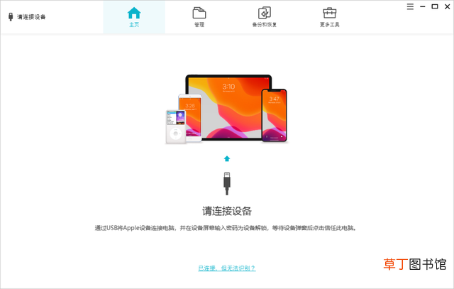 两台苹果手机靠近备份大概要多久 两台苹果手机靠近备份