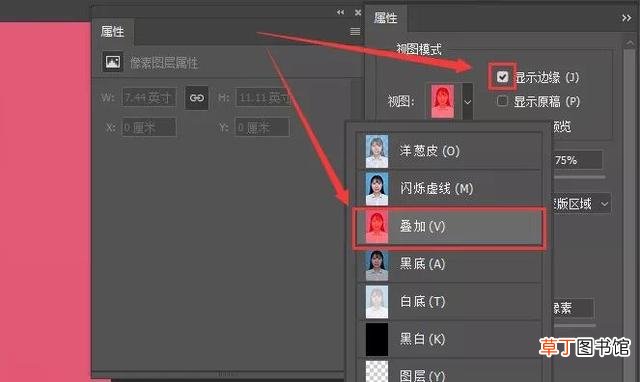 前景色填充快捷键用不了 前景色填充快捷键