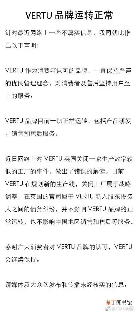 vertu手机最贵的一款 vertu手机为什么那么贵
