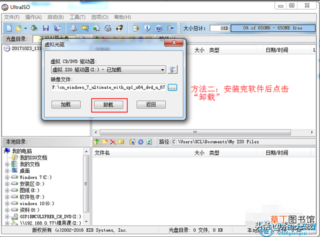 光盘重装系统win7步骤和详细教程 硬盘安装教程