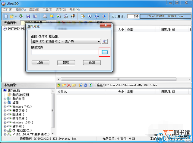 光盘重装系统win7步骤和详细教程 硬盘安装教程