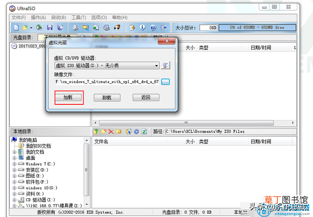 光盘重装系统win7步骤和详细教程 硬盘安装教程
