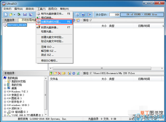 光盘重装系统win7步骤和详细教程 硬盘安装教程