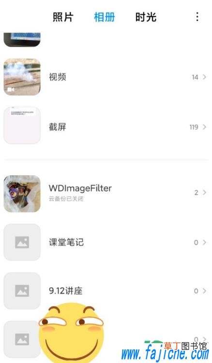 小米隐私相册照片丢了怎么找回2021 小米隐私相册里的照片突然没了什么原因