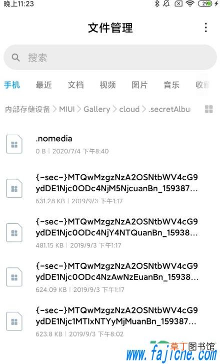 小米隐私相册照片丢了怎么找回2021 小米隐私相册里的照片突然没了什么原因