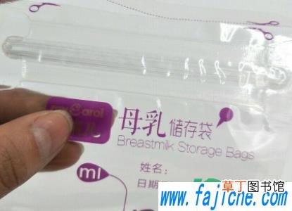母乳存放袋怎么选购 母乳存放袋什么材质好