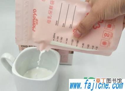 母乳袋怎么排空空气 母乳袋里的空气排不净有影响么