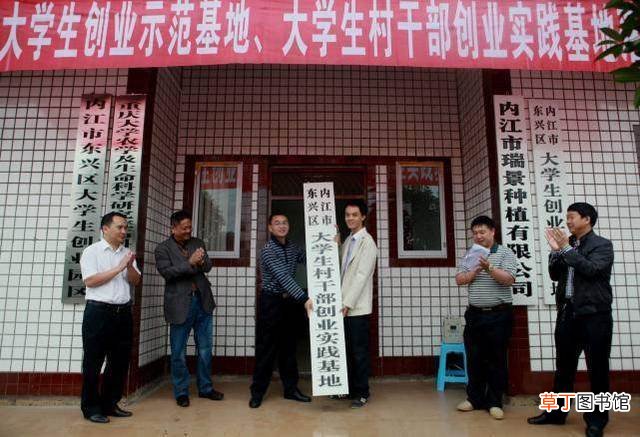 大学生村官工资待遇怎么样?大学生村官工资多少钱