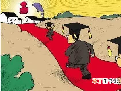 大学生村官怎么报考?大学生村官报名条件