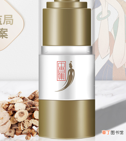 中草集是个什么档次的化妆品