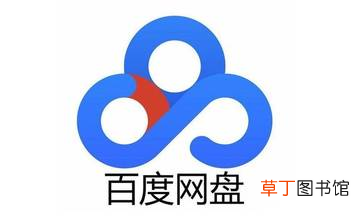 免费大容量网盘哪个好 免费大容量网盘