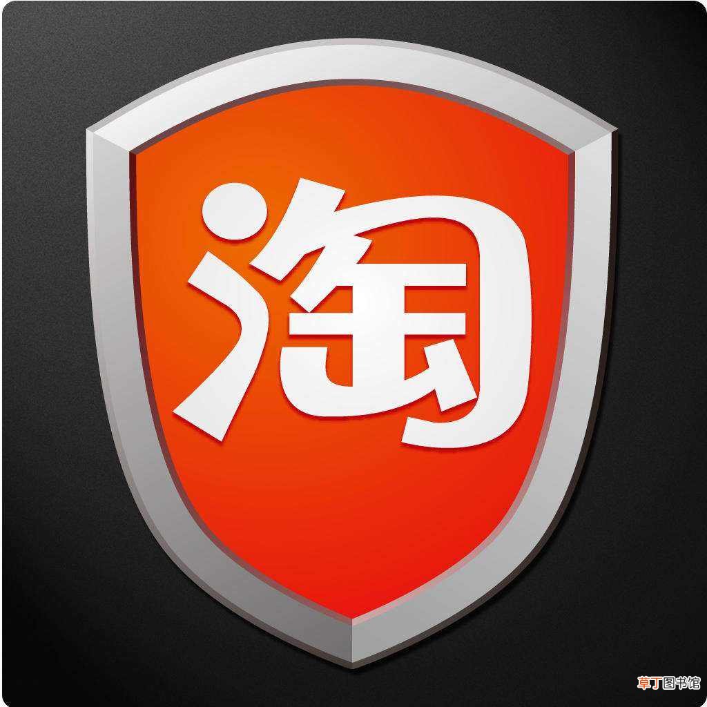 淘宝店铺名字怎么取 淘宝店铺转让过户流程