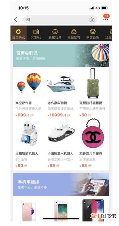 淘宝店铺租赁兼职是什么 网上租淘宝店铺的用途
