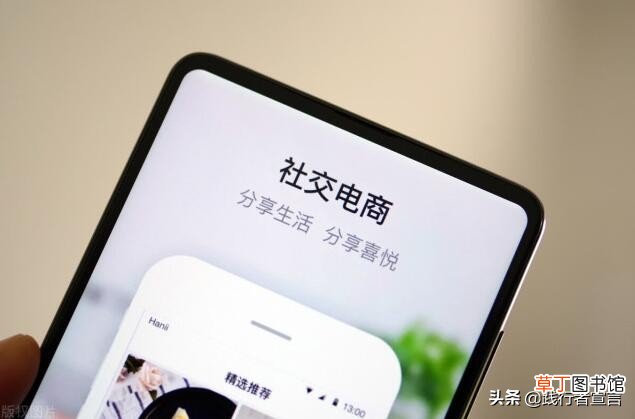 为什么会出现社交抖音型内容电商?