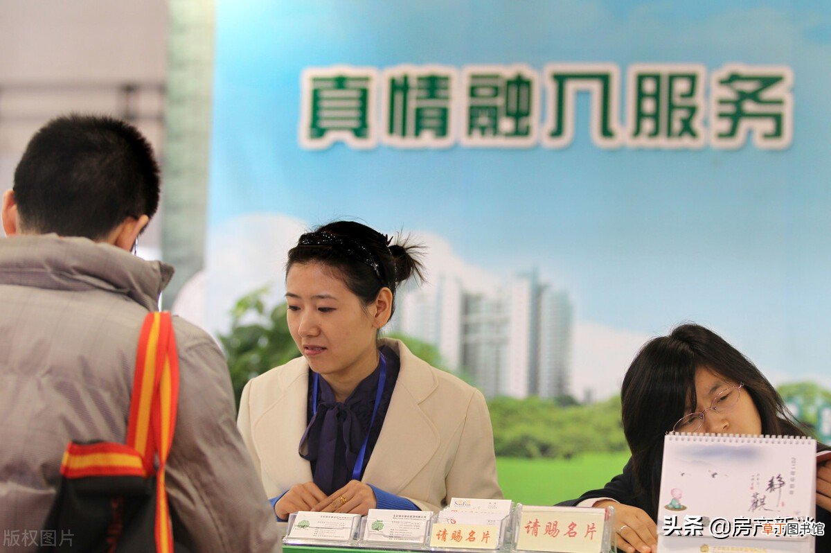 我国下月正式取消小区物业费 3个权益业主需了解