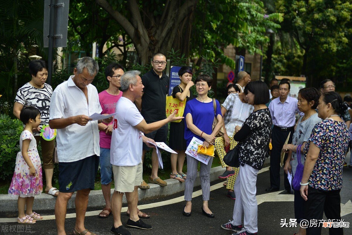 我国下月正式取消小区物业费 3个权益业主需了解