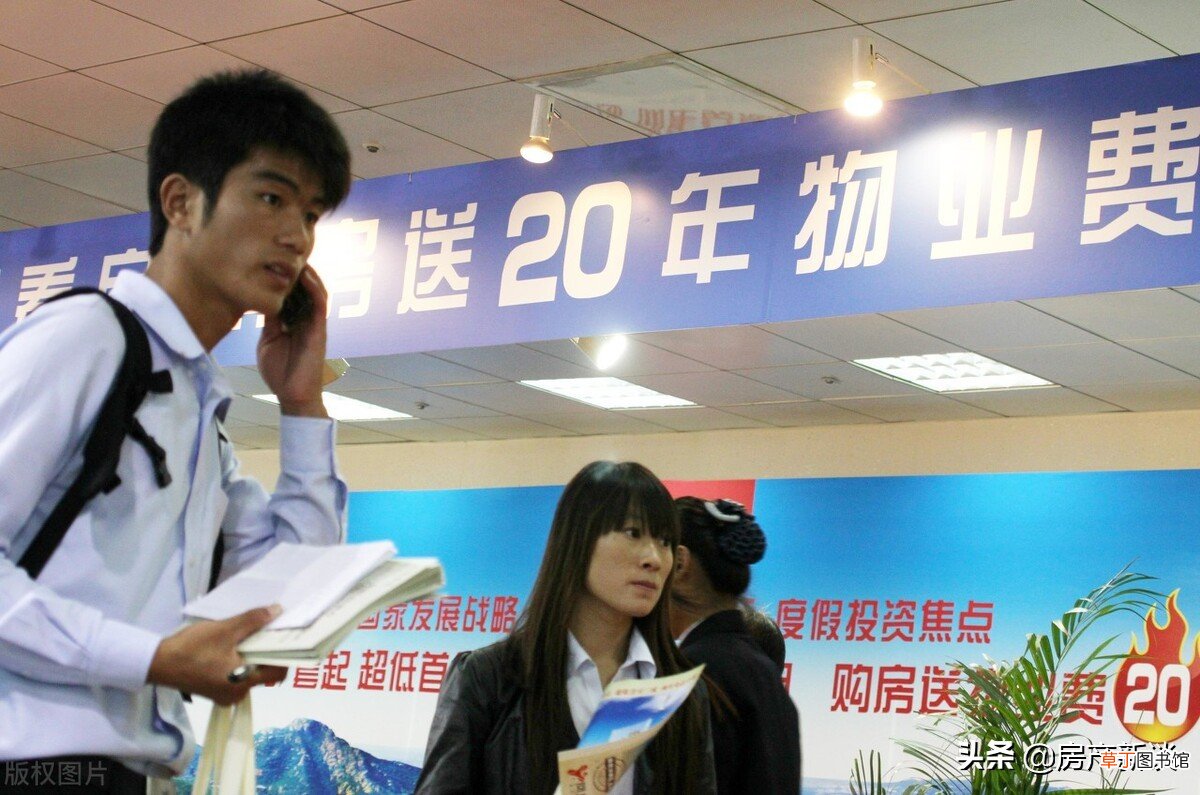 我国下月正式取消小区物业费 3个权益业主需了解