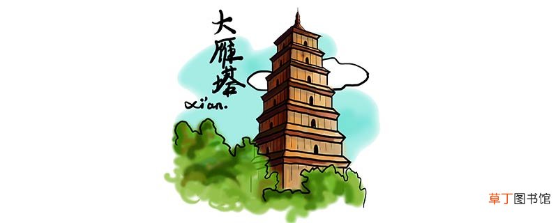 大雁塔是哪个朝代