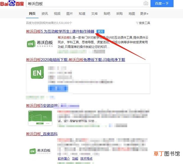 enbx格式怎么打开
