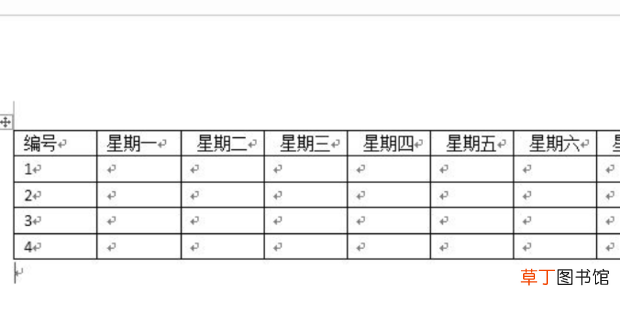 WORD文档怎么将一个表格拆分成两个