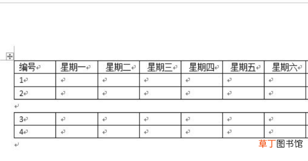 WORD文档怎么将一个表格拆分成两个