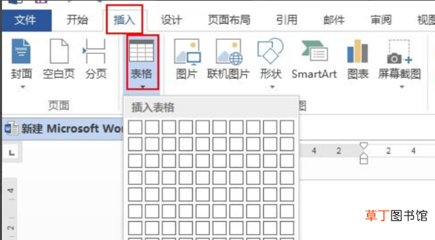 WORD文档怎么将一个表格拆分成两个