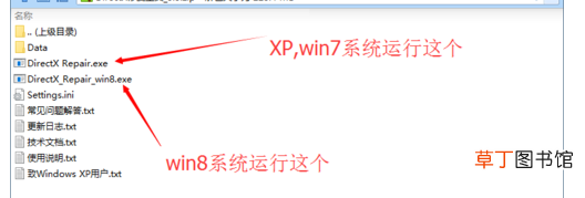 系统有声音但是游戏没有声音怎么修复