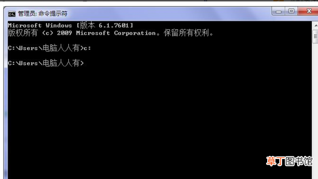 电脑桌面图标删除不掉怎么办