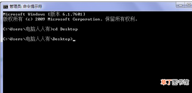 电脑桌面图标删除不掉怎么办