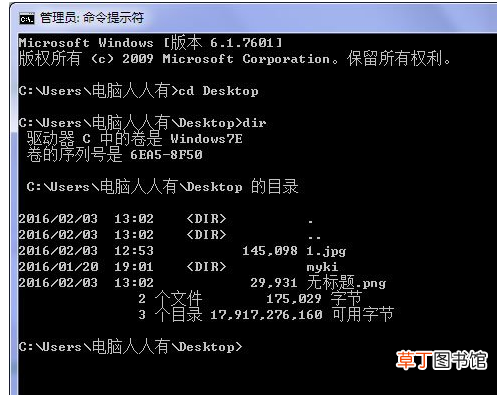 电脑桌面图标删除不掉怎么办