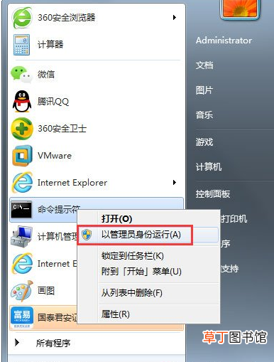电脑桌面图标删除不掉怎么办