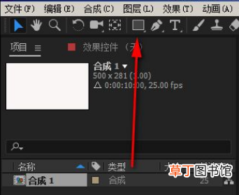 在ae里怎么画出形状，AE怎么修改形状颜色