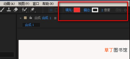 在ae里怎么画出形状，AE怎么修改形状颜色