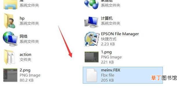 C4D中怎么绑定骨骼