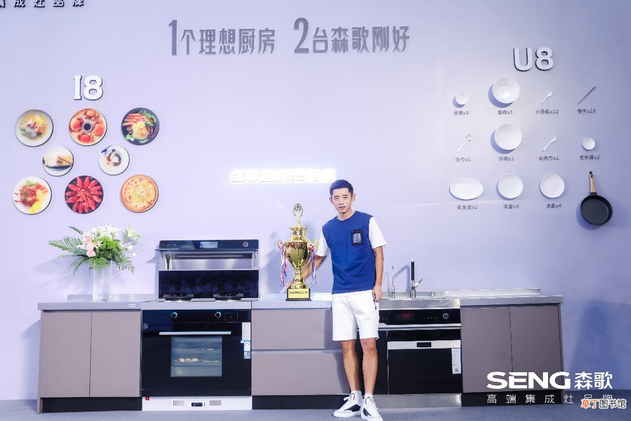蒸烤箱哪个牌子好 看看网友给森歌冠军品质蒸烤一体集成灶的中肯评价