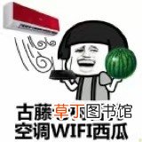 薅完百度家电养护节这波羊毛，尾款人们露出了久违的笑容