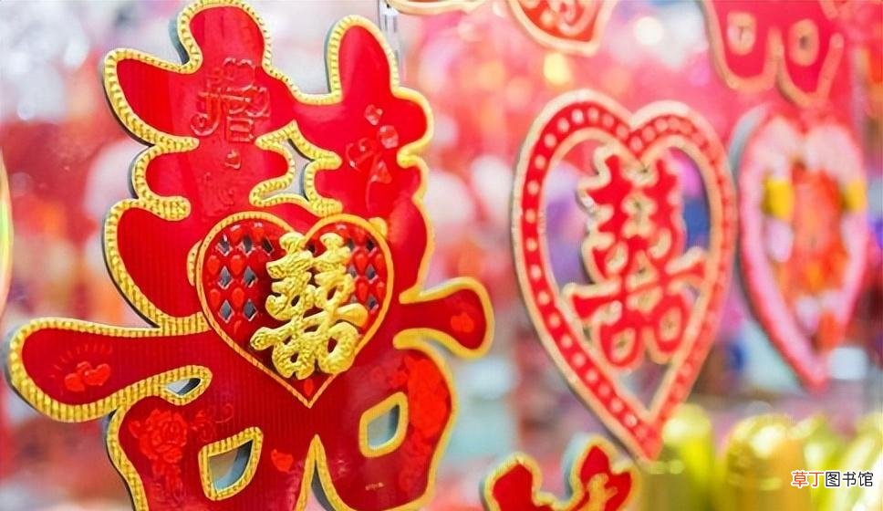 结婚喜字什么时候贴最好 结婚什么时候贴喜字