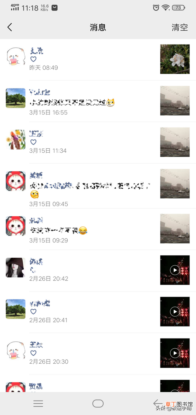 微信怎么把删除的好友找回来 微信最近删除的人怎么找回