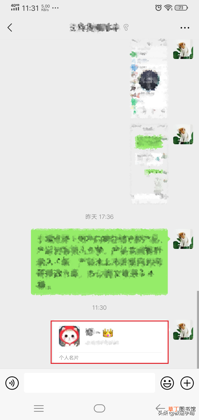 微信怎么把删除的好友找回来 微信最近删除的人怎么找回