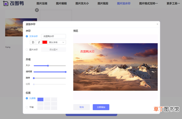 在线ps网站 在线ps