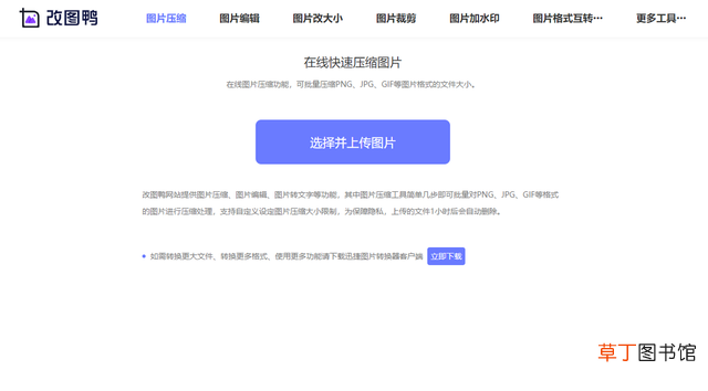 在线ps网站 在线ps