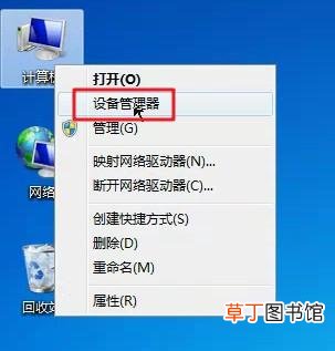 打印机安装好了为什么不能打印 打印机安装